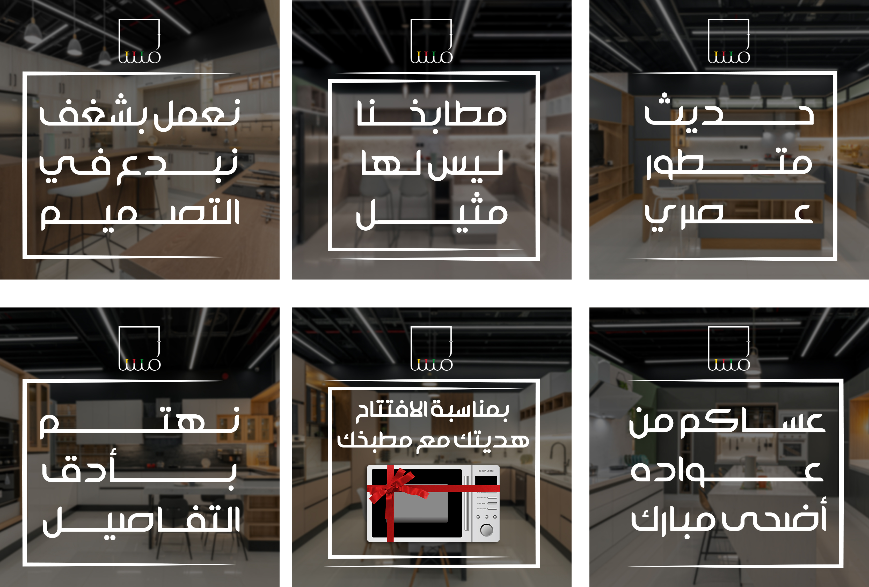 التصميم الاول